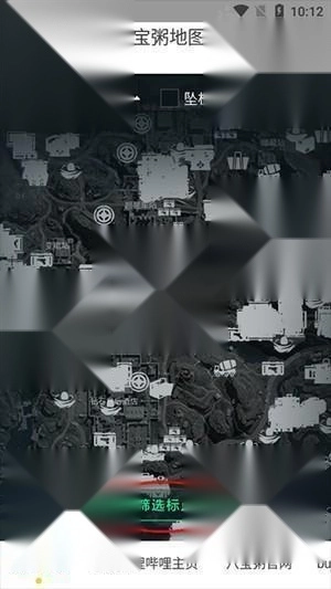 三角洲行动地图工具