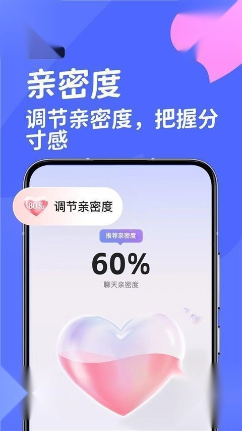 lovekey键盘免费版