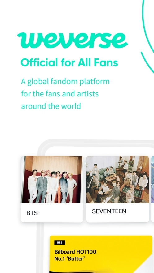 weverse最新版