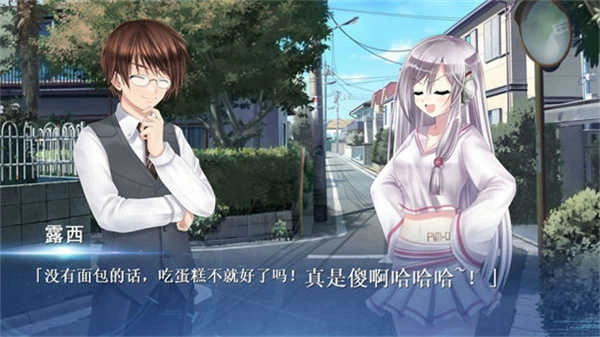 lucy她所期望的一切截图1