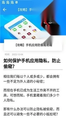 冷颜框架图1