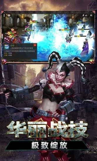 末世军团生化危机(2)