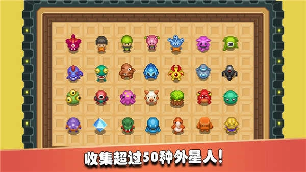 监狱星球中文版截图1