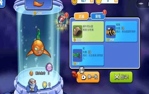 模拟变异八爪鱼图3