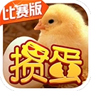 边锋掼蛋比赛版