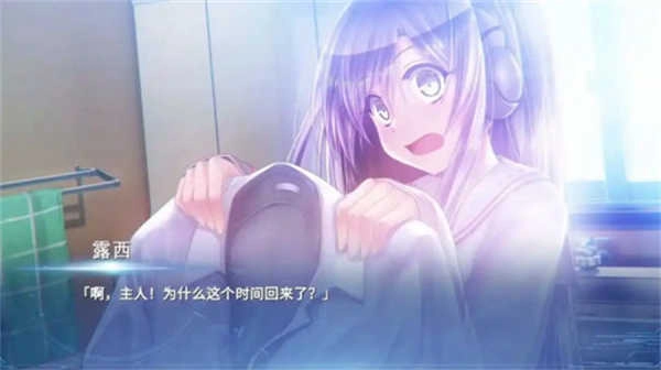 lucy她所期望的一切截图2