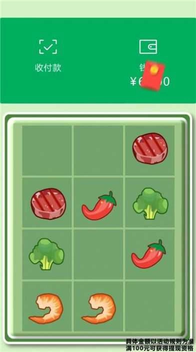 开心串串串Hy Food图1