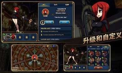 骷髅女孩Skullgirls(2)