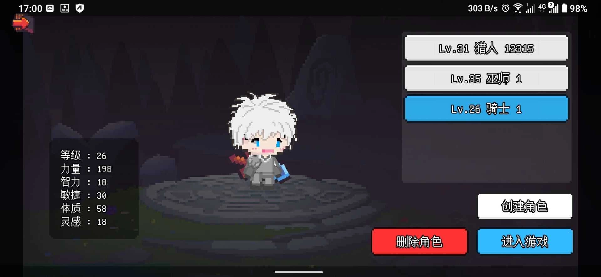 像素冒险世界测试服图5