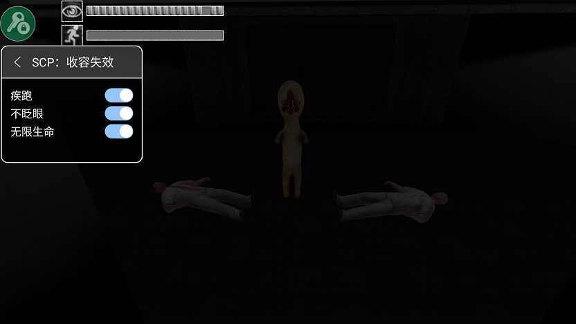 SCP收容失效完整版图1