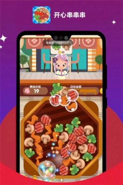 开心串串串Hy Food图2