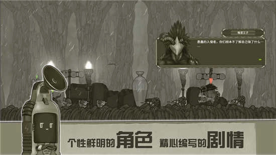 原始旅程OriginalJourney图2