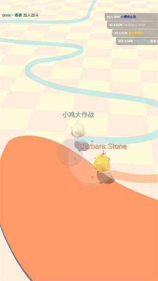 小鸡大作战免费版(1)