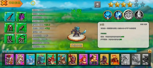 城堡突袭全英雄版