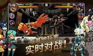 骷髅女孩Skullgirls(1)