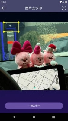 视频加热工具正版