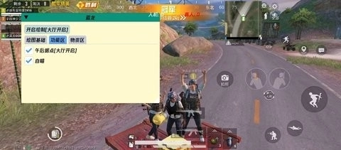 蓝龙美化包安卓版