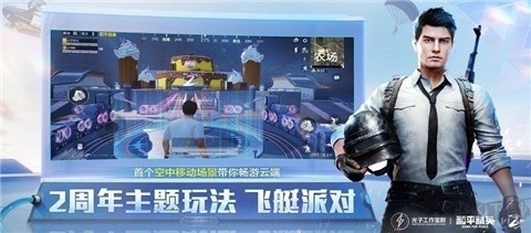 蓝龙美化包安卓版