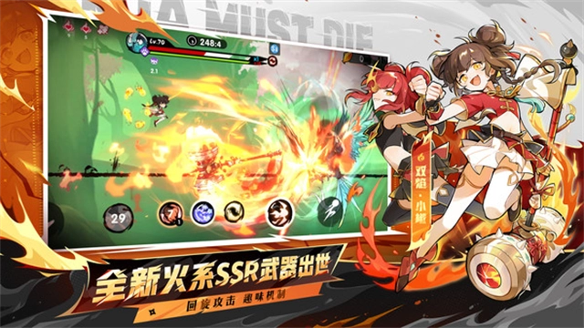 忍者必須死3小米版圖1