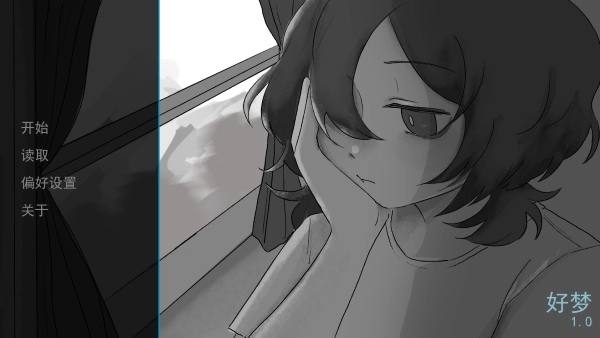 Sweet Dreams游戏(3)