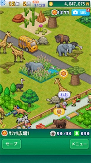 探险顽皮动物园图1