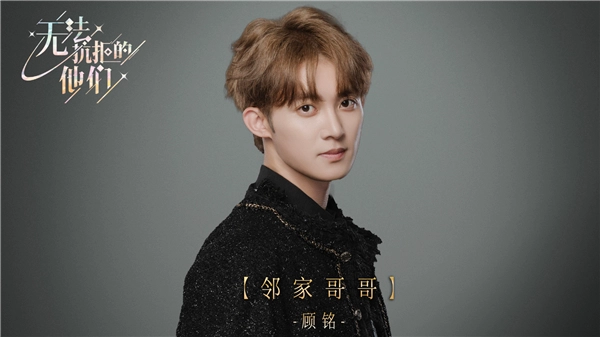 無法抗拒的他們圖2