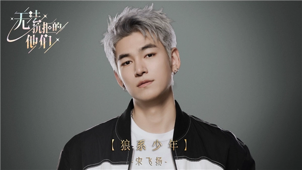 無法抗拒的他們圖5