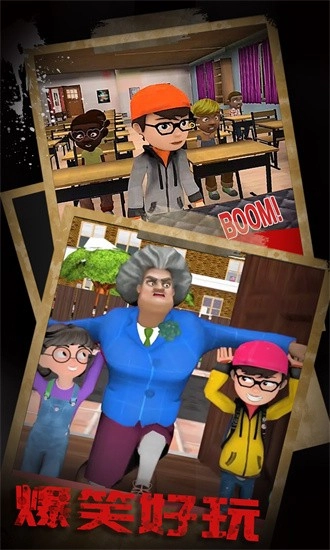 恐怖老师模拟器图3