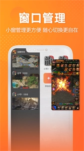 贪玩游戏盒子安卓版(3)