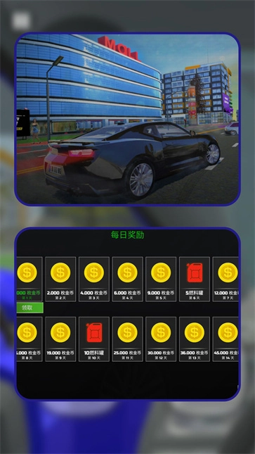 极速漂移王者图1