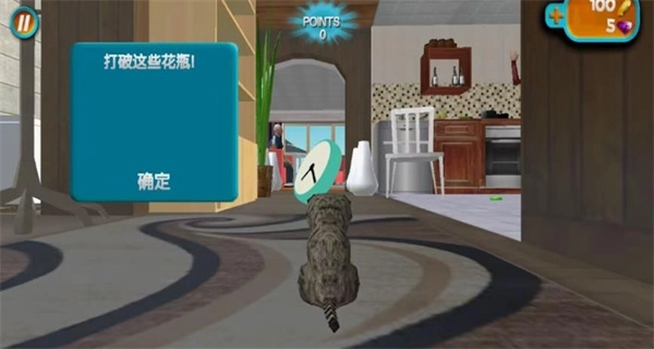 奶奶贴心小猫图3