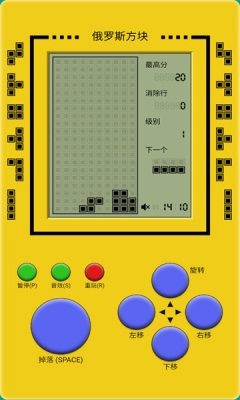 经典俄罗斯方块2026正版图3