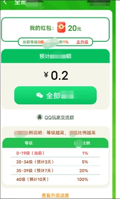 聚寶招財(cái)喵圖2