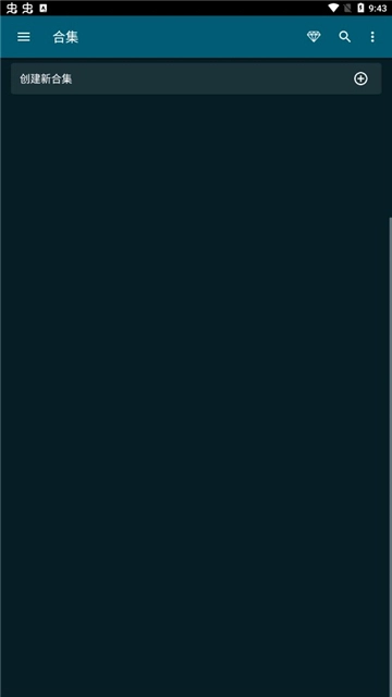 readera电子阅读器图4