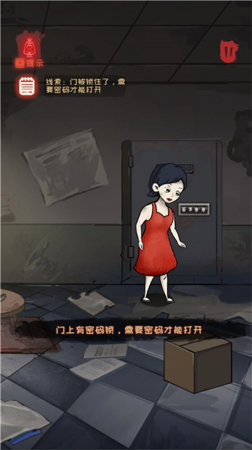 大反转之真凶是谁(3)