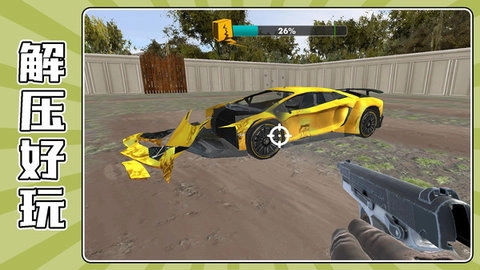 战场爆破求生图1