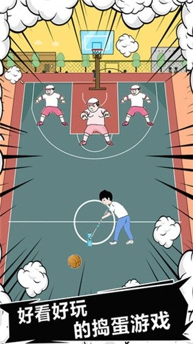 中国式熊孩子图1