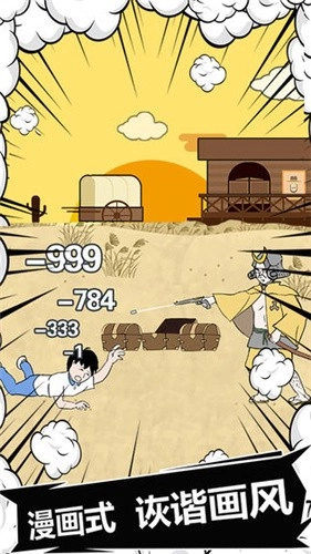 中国式熊孩子图3