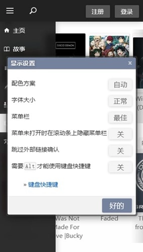 Q站quotev截图3