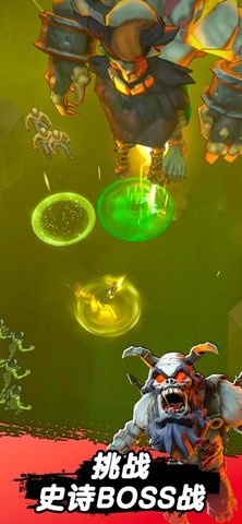 跳一跳大冒险图3