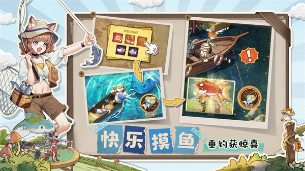 异世界慢生活国际服截图3