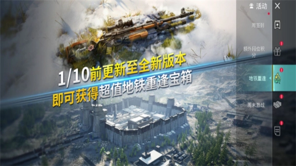 pubg国际服地铁逃生(4)