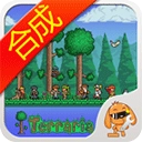 泰拉瑞亞合成表