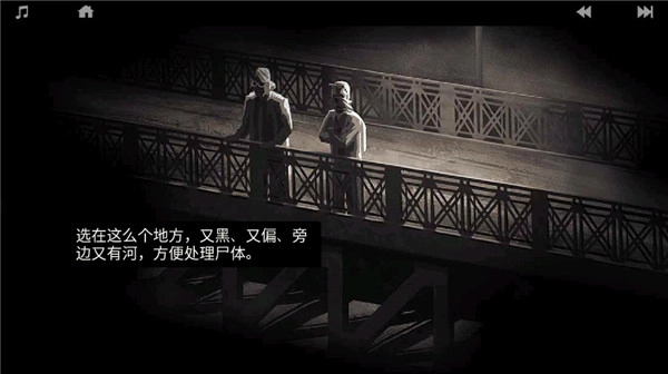 lonewolf手機(jī)免費(fèi)版圖3