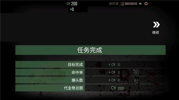 lonewolf手機(jī)免費(fèi)版圖2