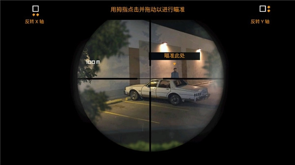 lonewolf手機(jī)免費(fèi)版圖1