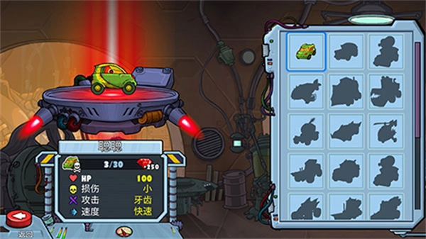 汽車追逐戰(zhàn)2中文版截圖0