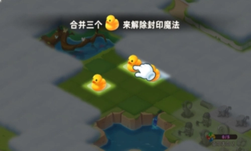 合并萌龙岛截图2