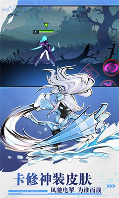 火柴人联盟2图1