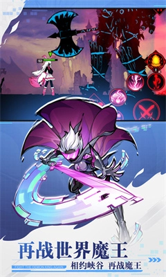 火柴人联盟2图2